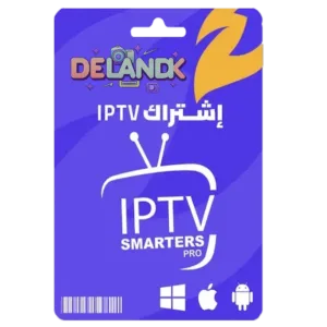 اشتراك 3 شهور SMARTERS