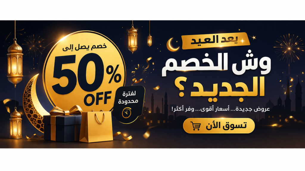 صورة العقار