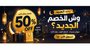 صورة مصغرة للعقار