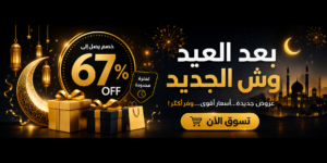 صورة مصغرة للعقار