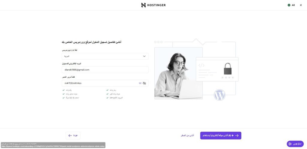 صورة العقار