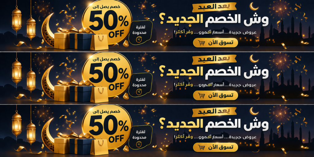 صورة العقار