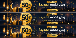 صورة مصغرة للعقار