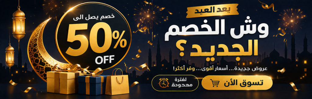 صورة العقار