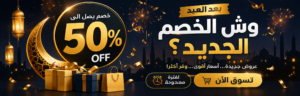 صورة مصغرة للعقار